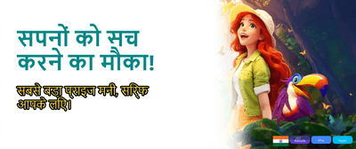 India's Most Trusted Gaming Hub banner